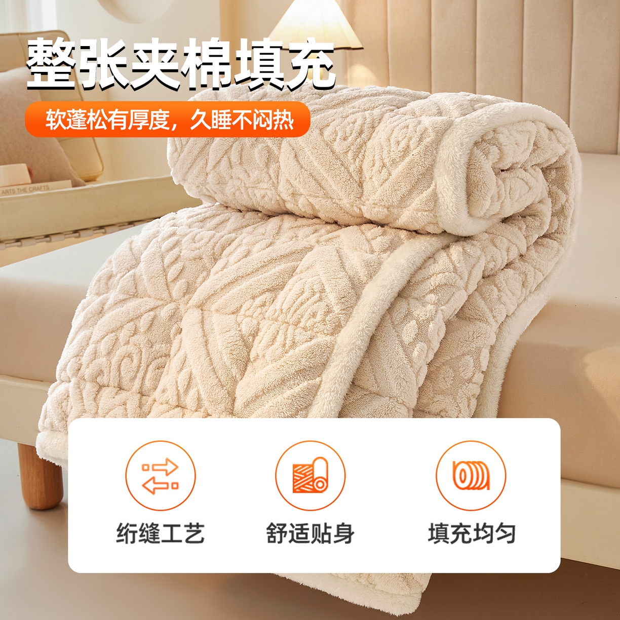 91家纺网 家纺一手货源 找家纺 雯豆家纺 2025秋冬新款加厚塔芙绒床垫床褥床护垫双人床纯色素色垫子 塔芙绒床褥-英伦奶咖