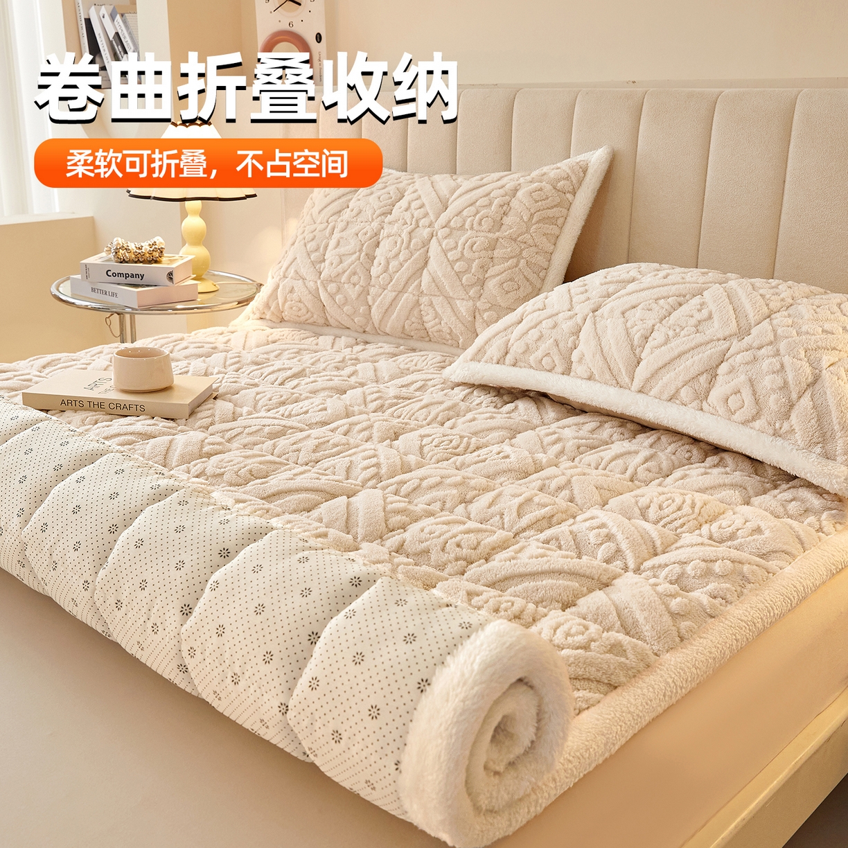 91家纺网 家纺一手货源 找家纺 雯豆家纺 2025秋冬新款加厚塔芙绒床垫床褥床护垫双人床纯色素色垫子 塔芙绒床褥-英伦奶咖