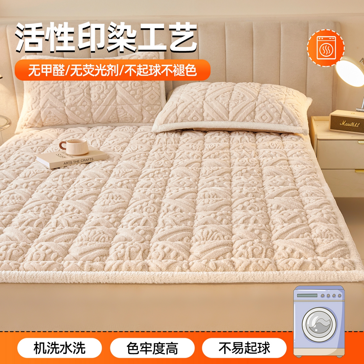 91家纺网 家纺一手货源 找家纺 雯豆家纺 2025秋冬新款加厚塔芙绒床垫床褥床护垫双人床纯色素色垫子 塔芙绒床褥-英伦奶咖