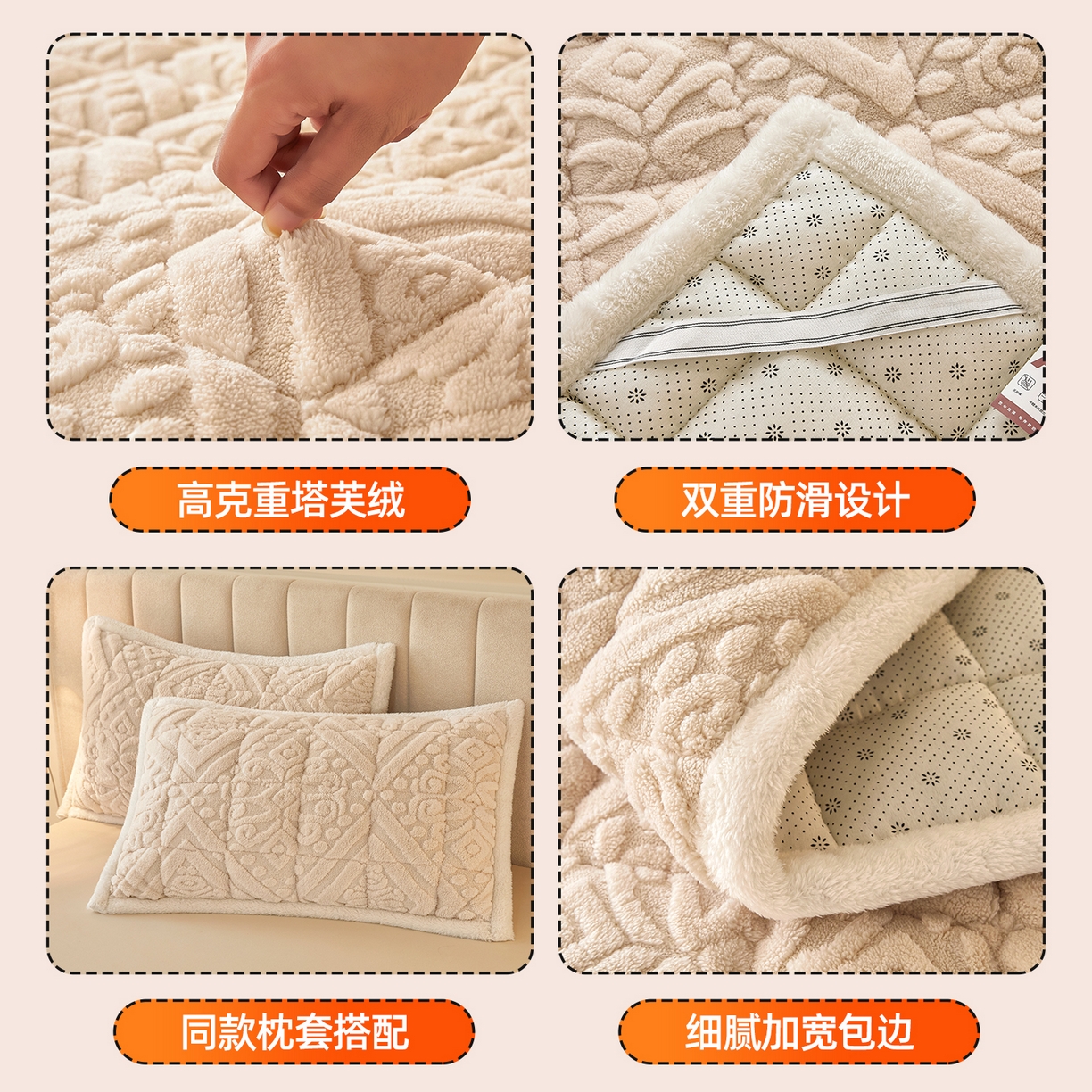 91家纺网 家纺一手货源 找家纺 雯豆家纺 2025秋冬新款加厚塔芙绒床垫床褥床护垫双人床纯色素色垫子 塔芙绒床褥-英伦奶咖