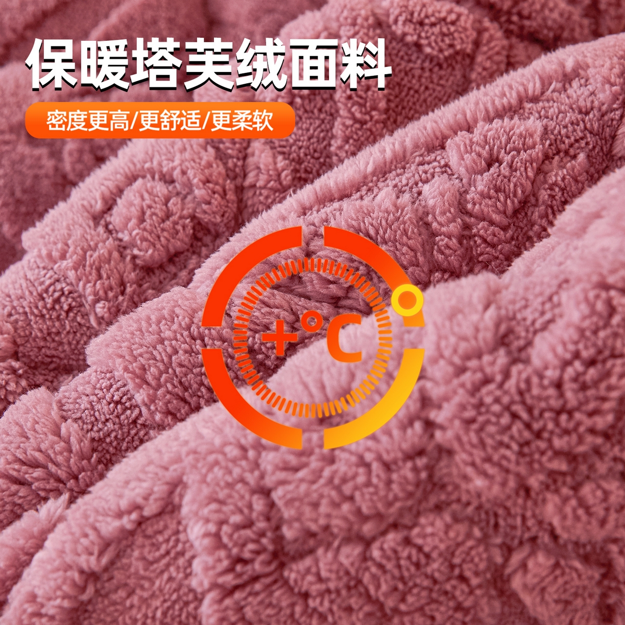 91家纺网 家纺一手货源 找家纺 雯豆家纺 2025秋冬新款加厚塔芙绒床垫床褥床护垫双人床纯色素色垫子 塔芙绒床褥-英伦藕粉