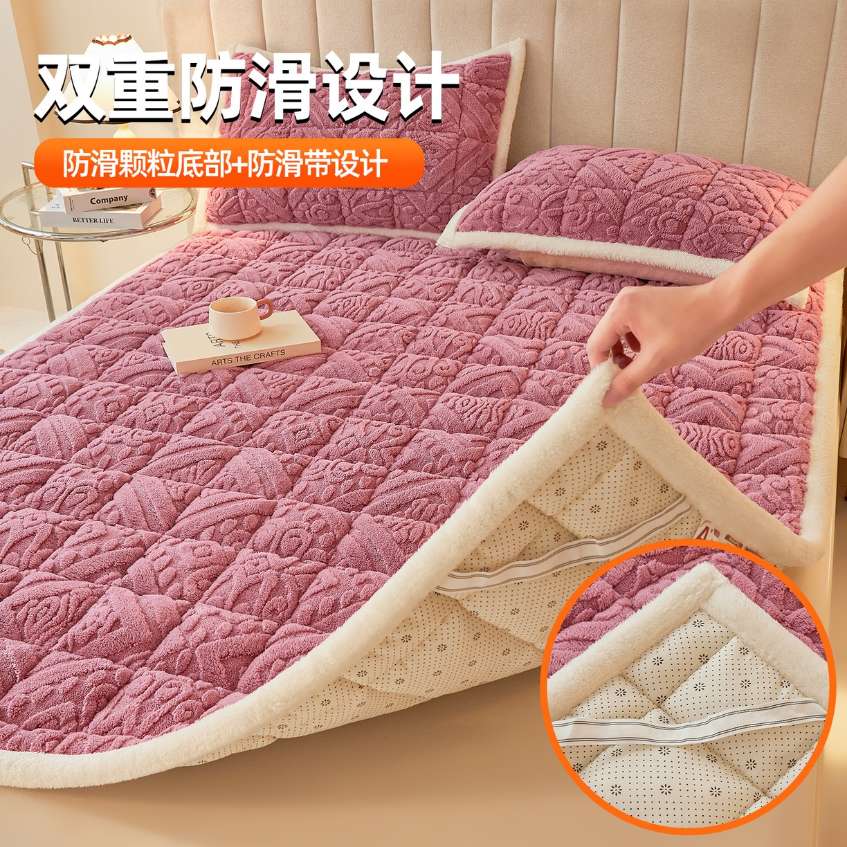 91家纺网 家纺一手货源 找家纺 雯豆家纺 2025秋冬新款加厚塔芙绒床垫床褥床护垫双人床纯色素色垫子 塔芙绒床褥-英伦藕粉