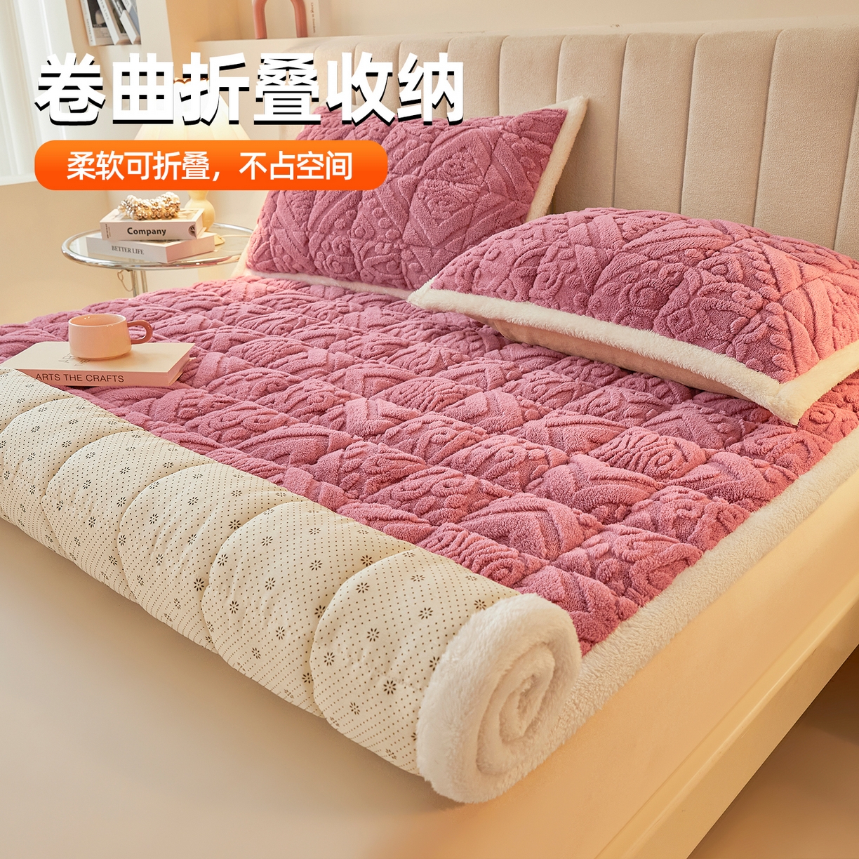 91家纺网 家纺一手货源 找家纺 雯豆家纺 2025秋冬新款加厚塔芙绒床垫床褥床护垫双人床纯色素色垫子 塔芙绒床褥-英伦藕粉