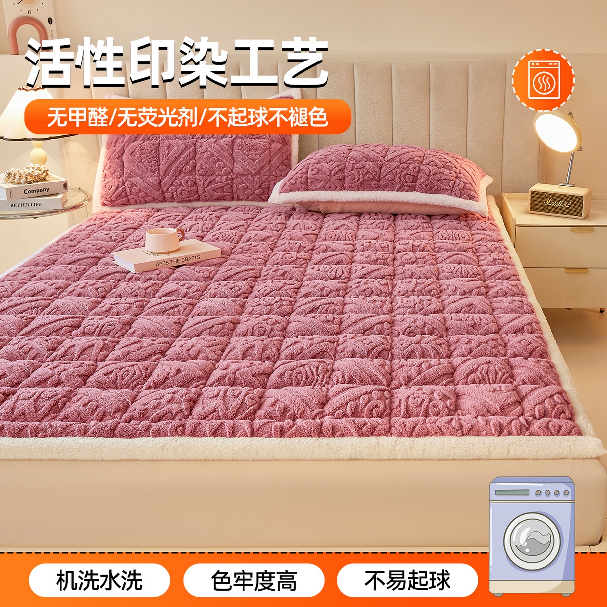 91家纺网 家纺一手货源 找家纺 雯豆家纺 2025秋冬新款加厚塔芙绒床垫床褥床护垫双人床纯色素色垫子 塔芙绒床褥-英伦藕粉