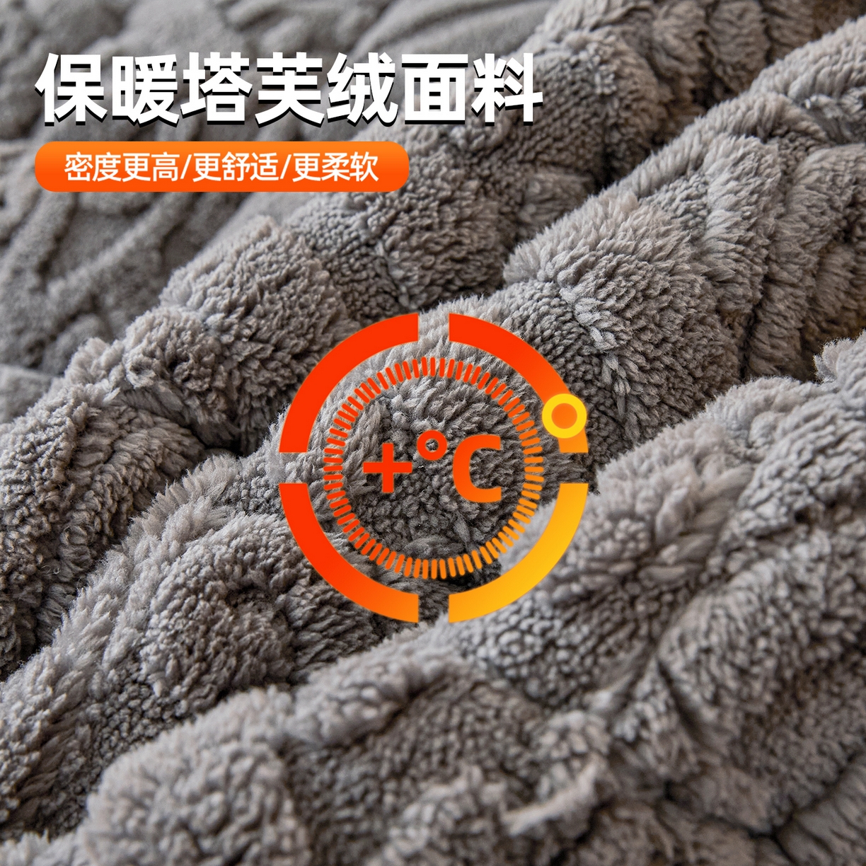 91家纺网 家纺一手货源 找家纺 雯豆家纺 2025秋冬新款加厚塔芙绒床垫床褥床护垫双人床纯色素色垫子 塔芙绒床褥-英伦深空灰