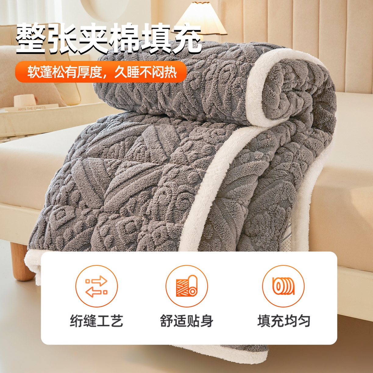 91家纺网 家纺一手货源 找家纺 雯豆家纺 2025秋冬新款加厚塔芙绒床垫床褥床护垫双人床纯色素色垫子 塔芙绒床褥-英伦深空灰