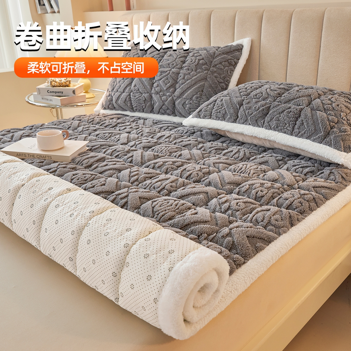 91家纺网 家纺一手货源 找家纺 雯豆家纺 2025秋冬新款加厚塔芙绒床垫床褥床护垫双人床纯色素色垫子 塔芙绒床褥-英伦深空灰