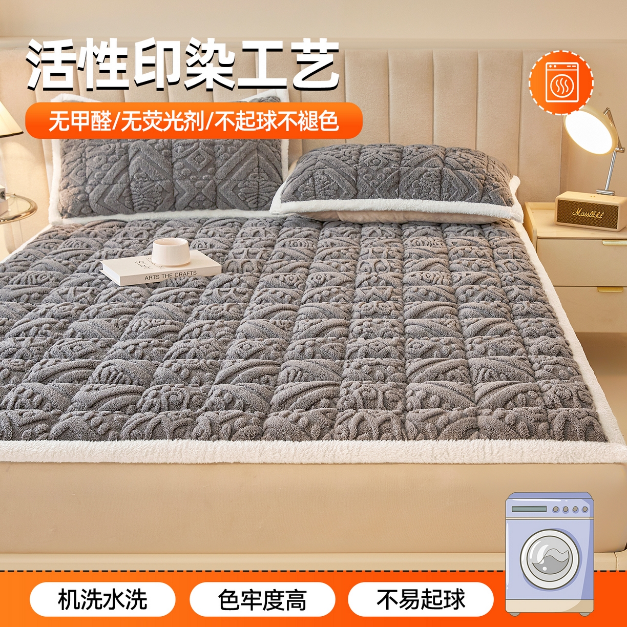 91家纺网 家纺一手货源 找家纺 雯豆家纺 2025秋冬新款加厚塔芙绒床垫床褥床护垫双人床纯色素色垫子 塔芙绒床褥-英伦深空灰