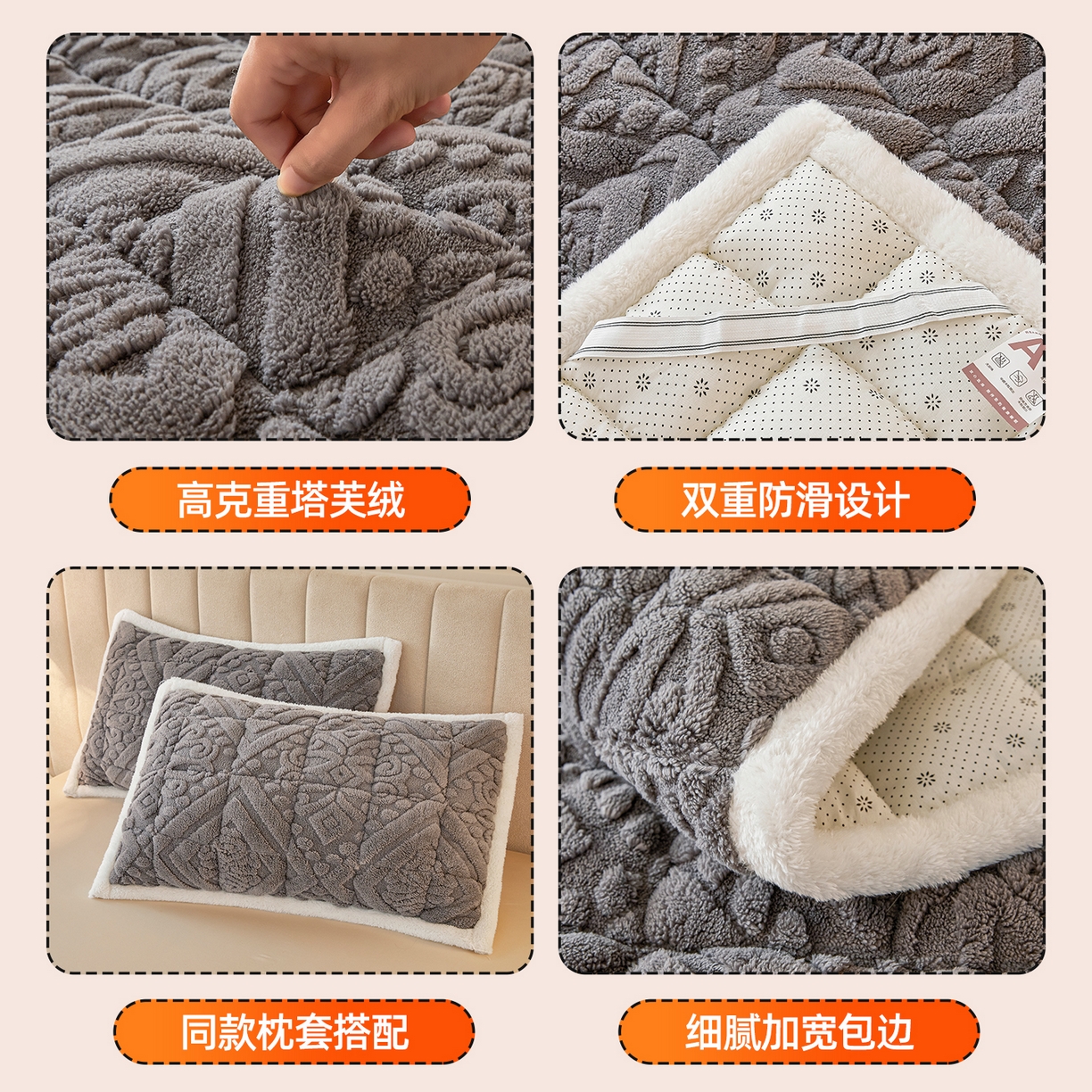 91家纺网 家纺一手货源 找家纺 雯豆家纺 2025秋冬新款加厚塔芙绒床垫床褥床护垫双人床纯色素色垫子 塔芙绒床褥-英伦深空灰