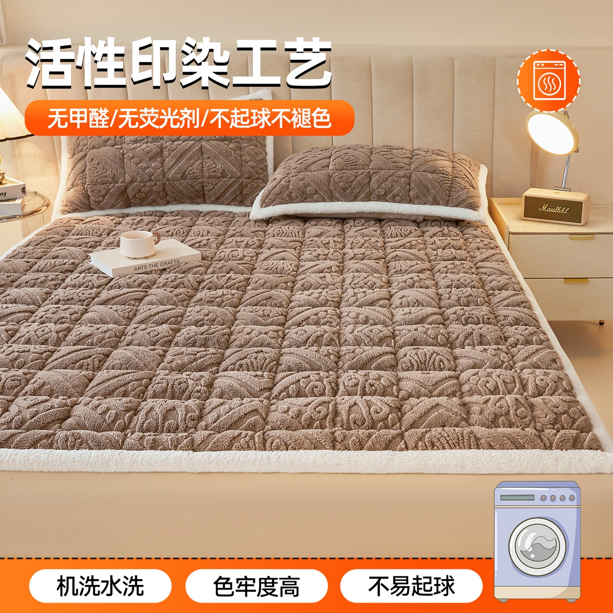 91家纺网 家纺一手货源 找家纺 雯豆家纺 2025秋冬新款加厚塔芙绒床垫床褥床护垫双人床纯色素色垫子 塔芙绒床褥-英伦阳光驼
