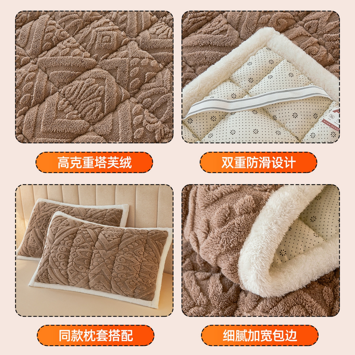 91家纺网 家纺一手货源 找家纺 雯豆家纺 2025秋冬新款加厚塔芙绒床垫床褥床护垫双人床纯色素色垫子 塔芙绒床褥-英伦阳光驼