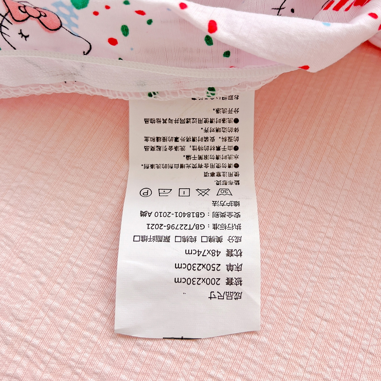 91家纺网 家纺一手货源 找家纺 奈颜 2025新款三丽鸥爆款云感双层纱印花四件套学生宿舍三件套-含防伪吊牌-提供买家秀 蛋糕KT猫-浅粉