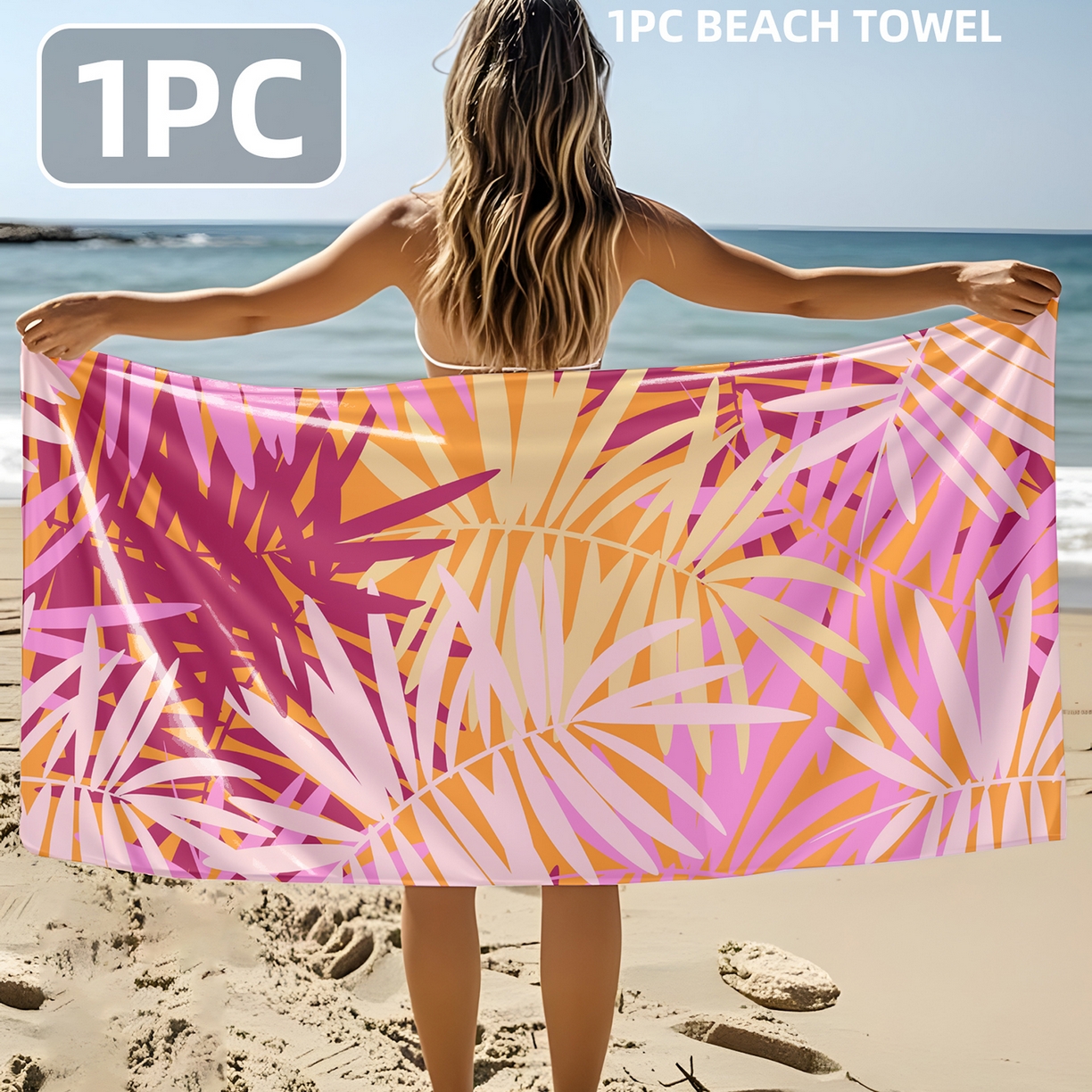 91家纺网 家纺一手货源 找家纺 （总）轩贝雅 2025新款Pod 全托管 半托花型定制沙滩巾