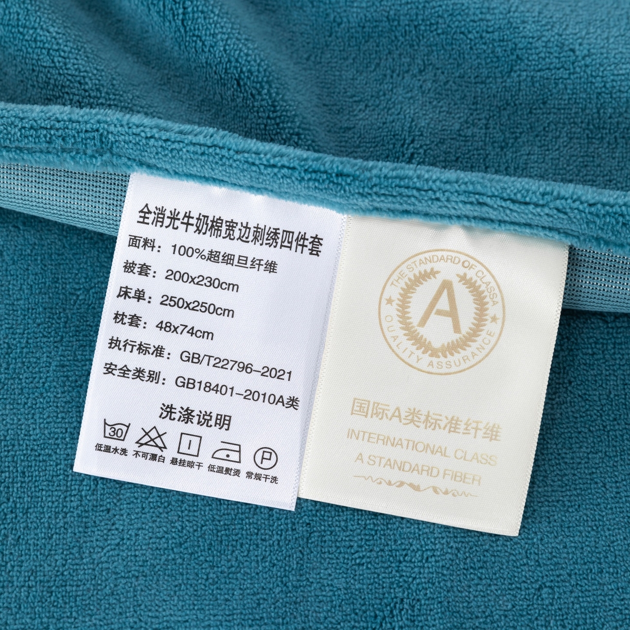 91家纺网 家纺一手货源 找家纺 优姿家纺 2025新款10斤牛奶绒宽边绣花保暖四件套-郁金花香 郁金花香-宝石蓝