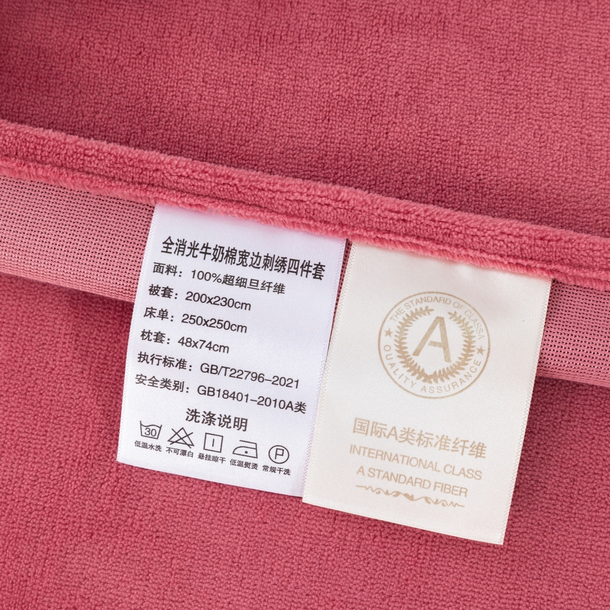 91家纺网 家纺一手货源 找家纺 优姿家纺 2025新款10斤牛奶绒宽边绣花保暖四件套-郁金花香 郁金花香-皮红