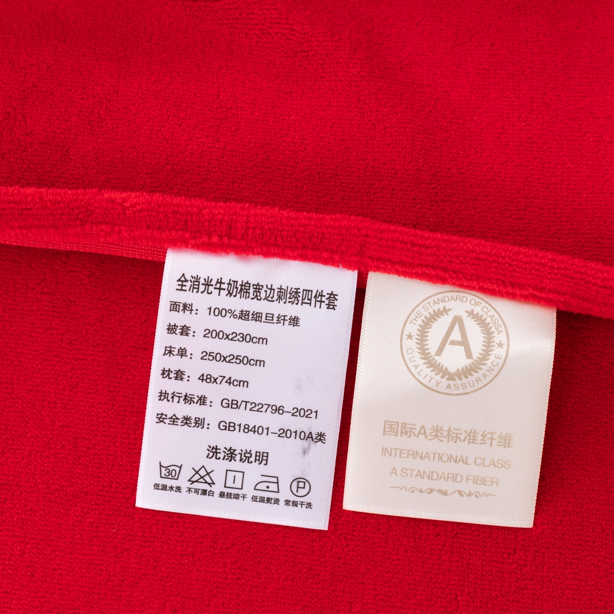 91家纺网 家纺一手货源 找家纺 优姿家纺 2025新款10斤牛奶绒宽边绣花保暖四件套-郁金花香 郁金花香-大红