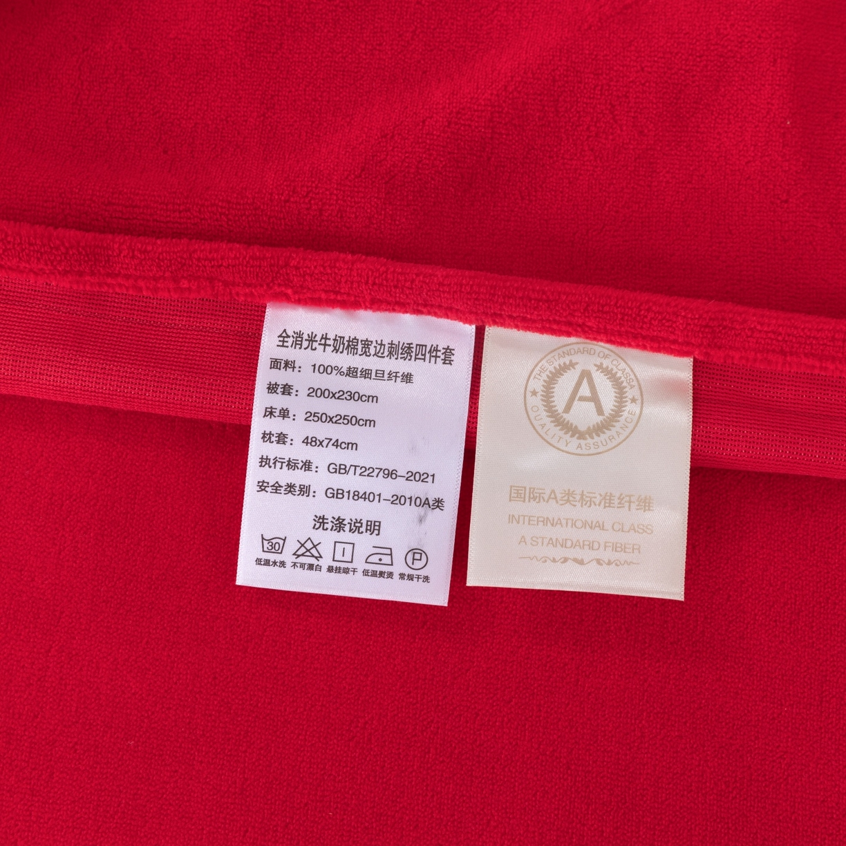 91家纺网 家纺一手货源 找家纺 （总）优姿家纺 2025新款10斤牛奶绒宽边绣花保暖四件套-田园印象