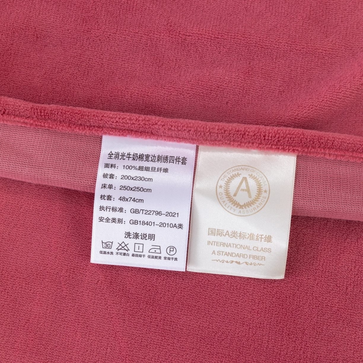 91家纺网 家纺一手货源 找家纺 优姿家纺 2025新款10斤牛奶绒宽边绣花保暖四件套-田园印象 田园印象-皮红
