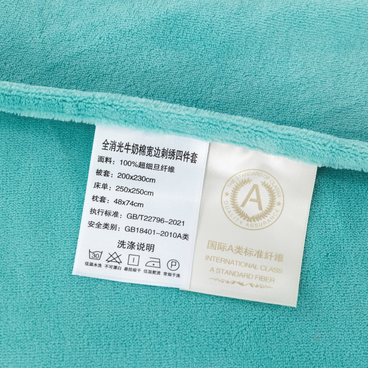 91家纺网 家纺一手货源 找家纺 优姿家纺 2025新款10斤牛奶绒宽边绣花保暖四件套-简单生活 简单生活-湖兰