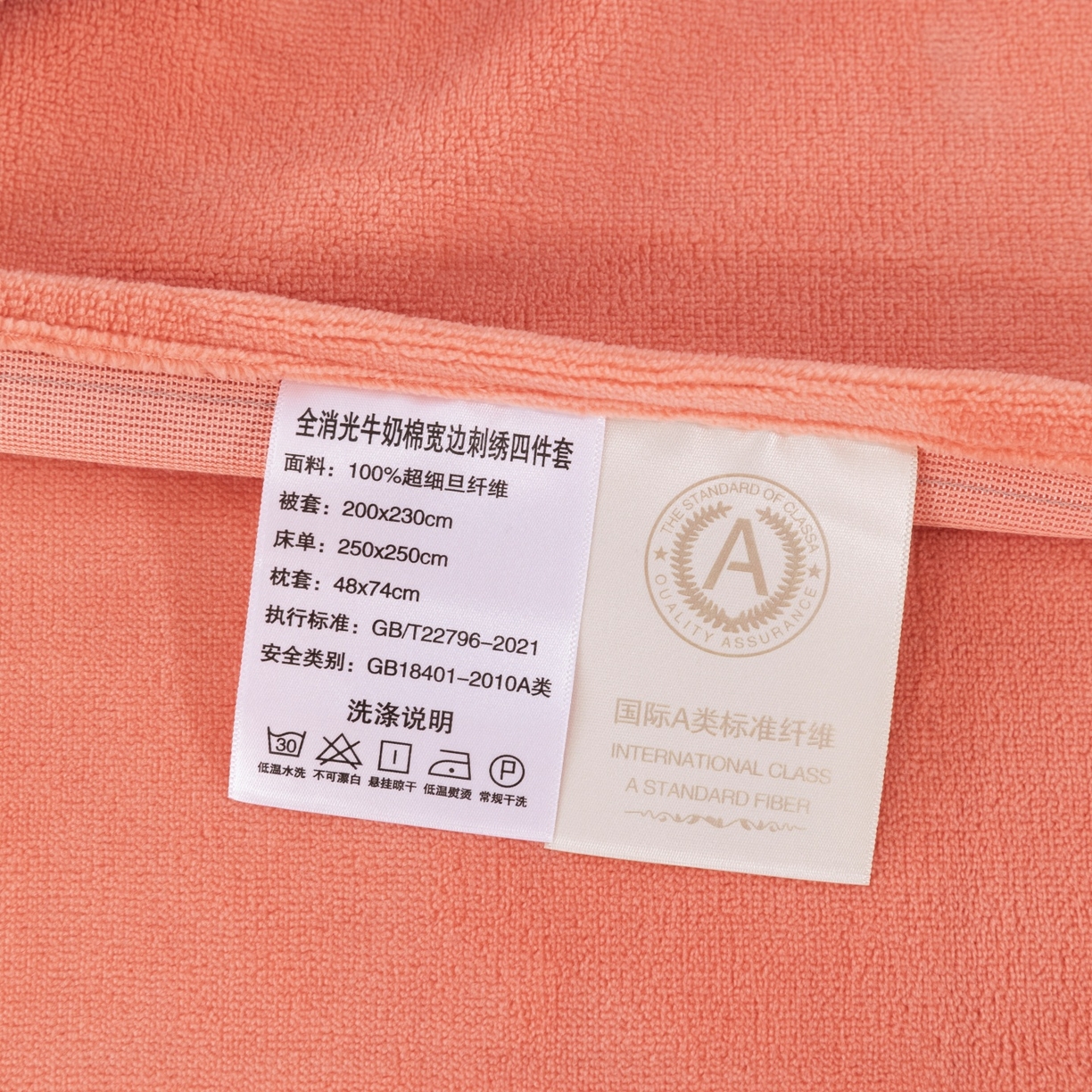 91家纺网 家纺一手货源 找家纺 优姿家纺 2025新款10斤牛奶绒宽边绣花保暖四件套-简单生活 简单生活-桔