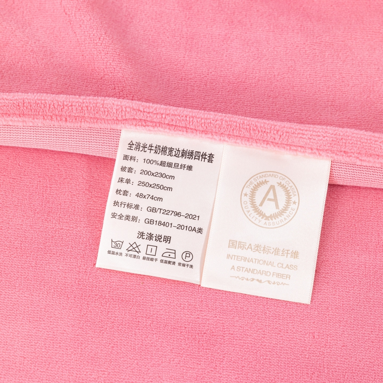 91家纺网 家纺一手货源 找家纺 优姿家纺 2025新款10斤牛奶绒宽边绣花保暖四件套-简单生活 简单生活-粉