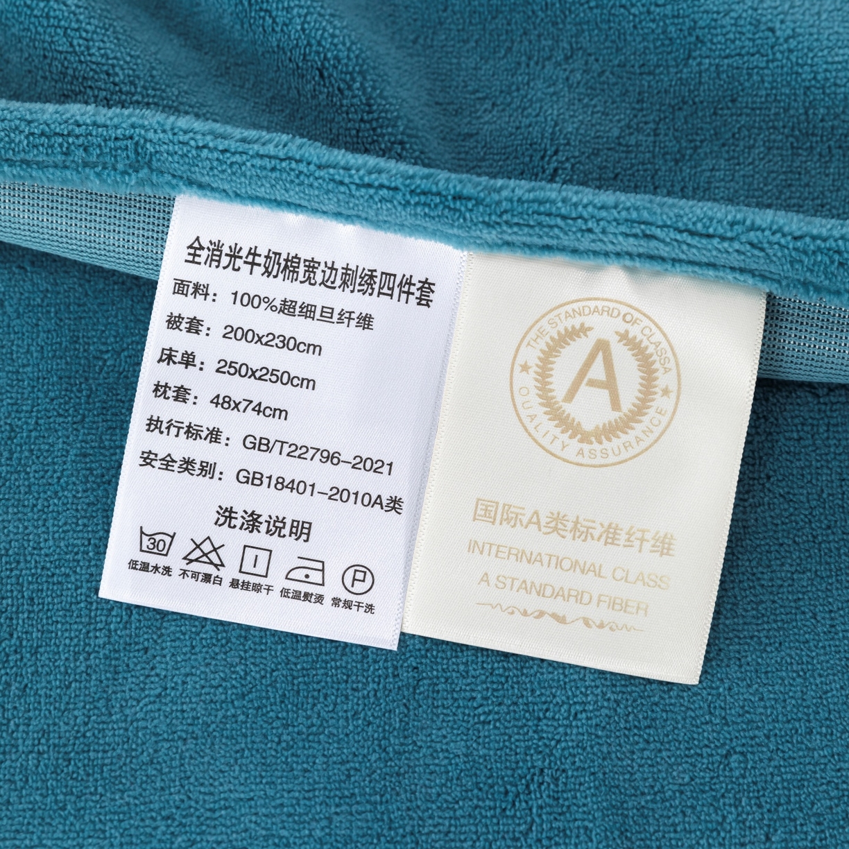 91家纺网 家纺一手货源 找家纺 优姿家纺 2025新款10斤牛奶绒宽边绣花保暖四件套-简单生活 简单生活-宝石蓝