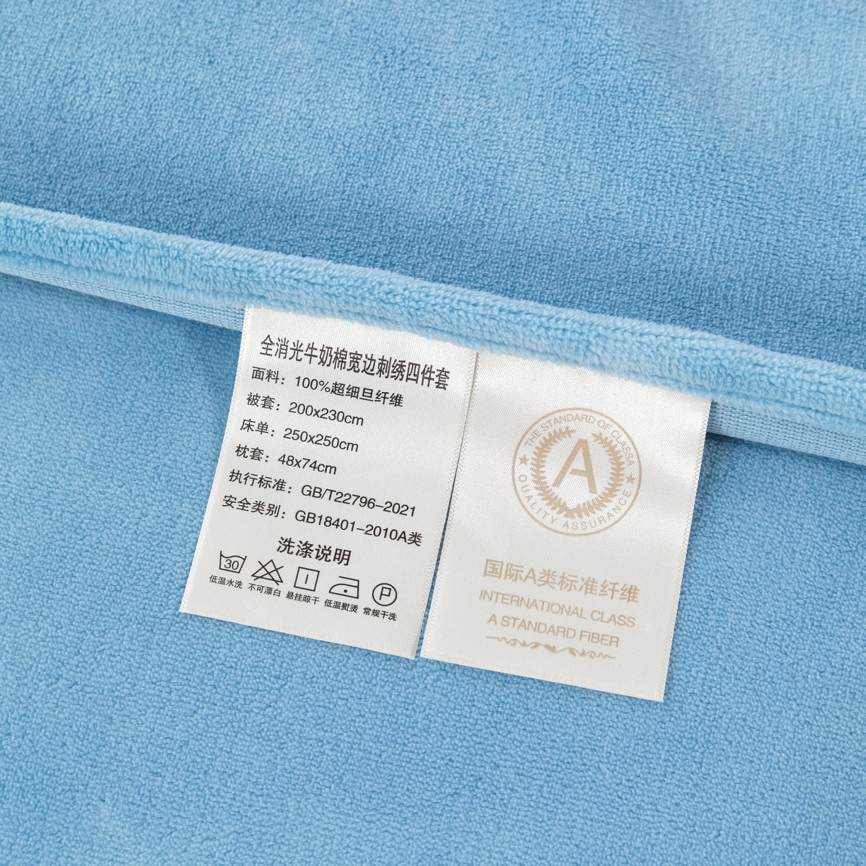 91家纺网 家纺一手货源 找家纺 优姿家纺 2025新款10斤牛奶绒宽边绣花保暖四件套-简单生活 简单生活-天兰