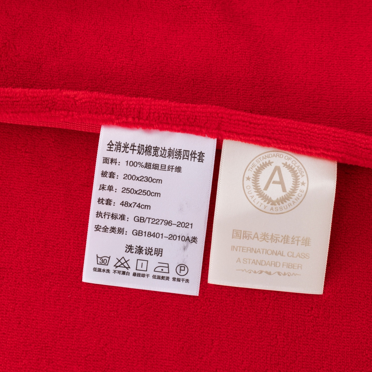 91家纺网 家纺一手货源 找家纺 优姿家纺 2025新款10斤牛奶绒宽边绣花保暖四件套-简单生活 简单生活-大红