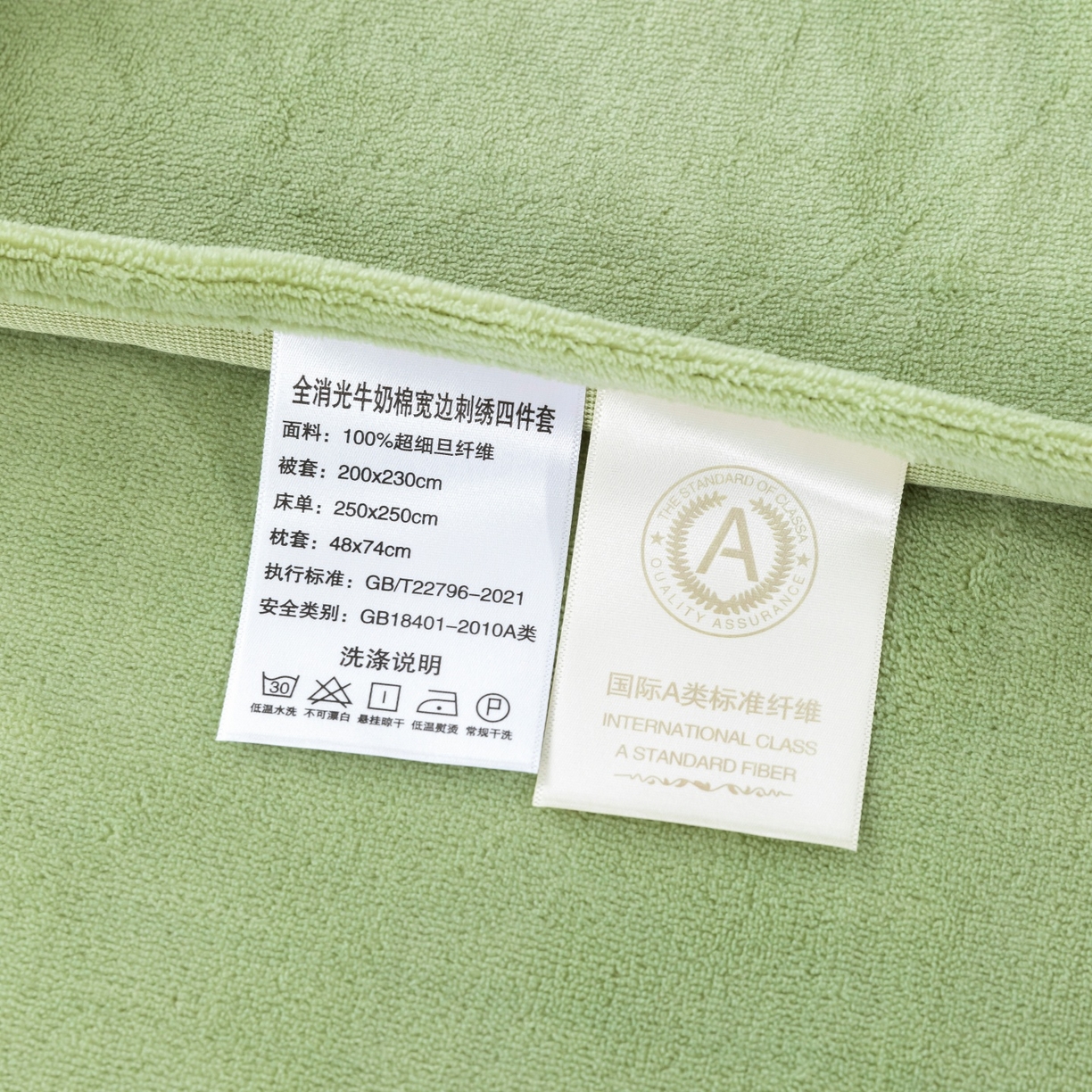 91家纺网 家纺一手货源 找家纺 优姿家纺 2025新款10斤牛奶绒宽边绣花保暖四件套-简单生活 简单生活-抹茶绿