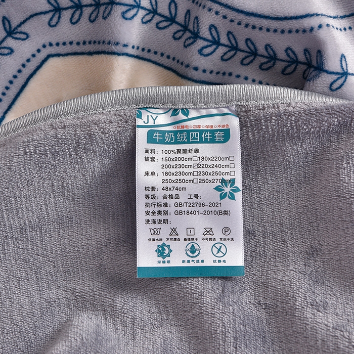 91家纺网 家纺一手货源 找家纺 佳一 2025新款高克重8-9斤 印花牛奶绒四件套 安迪熊