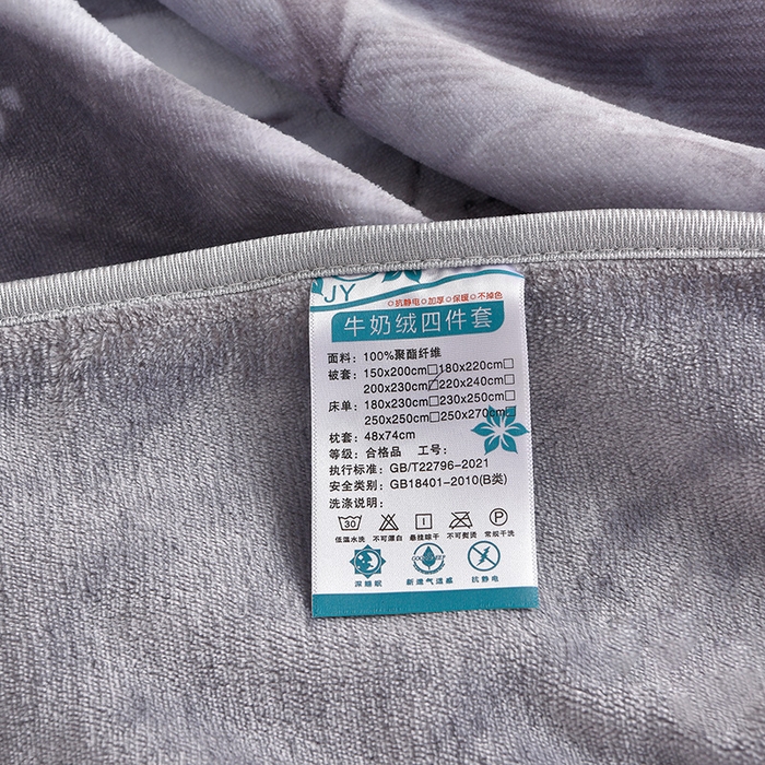 91家纺网 家纺一手货源 找家纺 佳一 2025新款高克重8-9斤 印花牛奶绒四件套 春暖花开