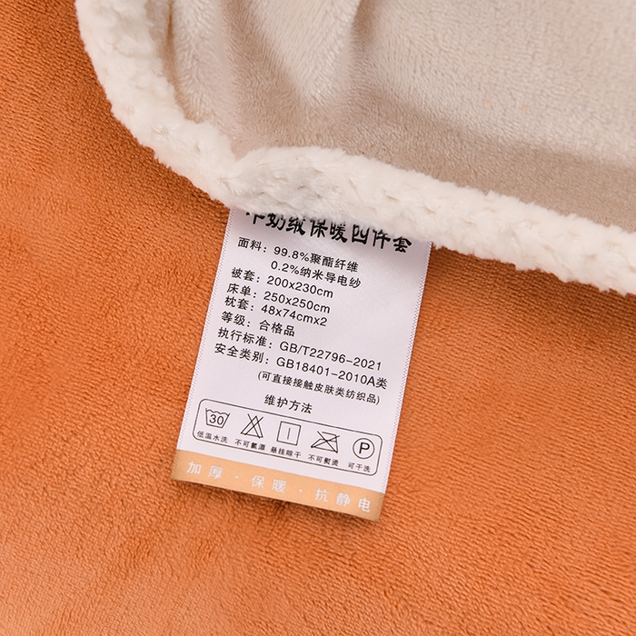 91家纺网 家纺一手货源 找家纺 （总）牵依2025新牛奶绒法兰绒四件套直播爆款