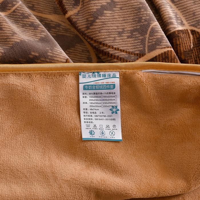 91家纺网 家纺一手货源 找家纺 佳一 2025新款高克重8-9斤 印花牛奶绒四件套 蝶舞