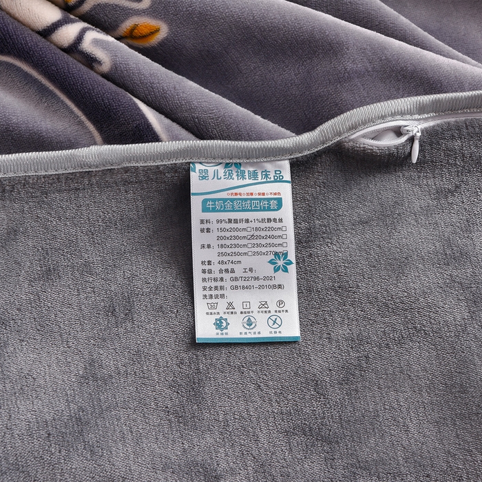 91家纺网 家纺一手货源 找家纺 佳一 2025新款高克重8-9斤 印花牛奶绒四件套 发财树