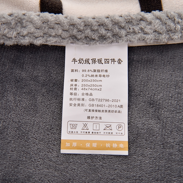 91家纺网 家纺一手货源 找家纺 （总）牵依 2025新款小清新牛奶绒四件套直播爆款