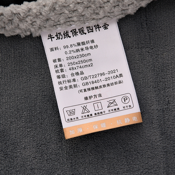 91家纺网 家纺一手货源 找家纺 牵依 2025新款直播床裙小清新印花牛奶绒四件套法兰绒四件套 奶牛派对