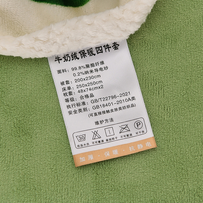 91家纺网 家纺一手货源 找家纺 牵依 2025新款直播床裙小清新印花牛奶绒四件套法兰绒四件套 嗨皮狗