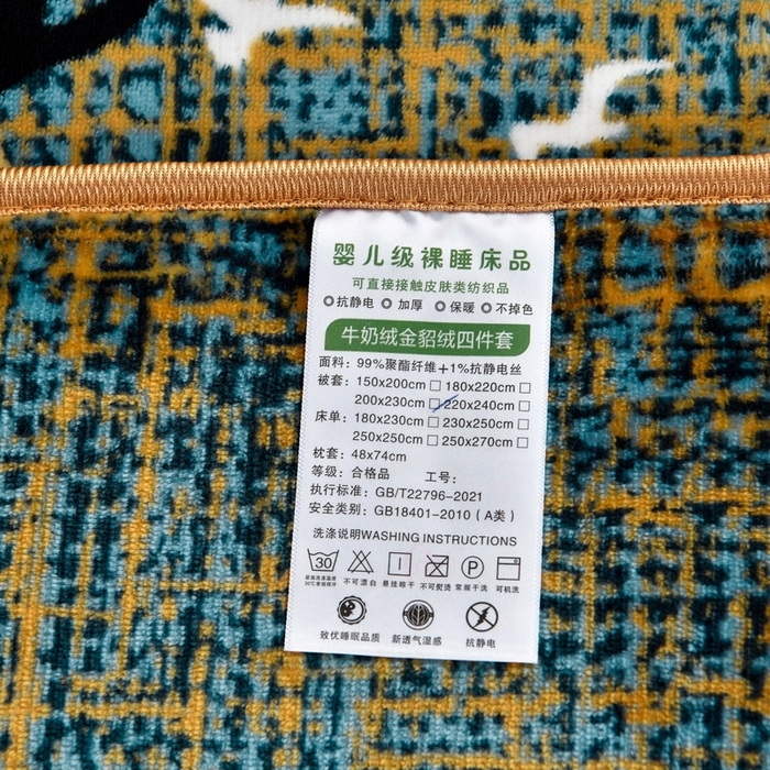 91家纺网 家纺一手货源 找家纺 （总）雨洋2025新款加厚保暖牛奶绒金貂婴儿绒单被套