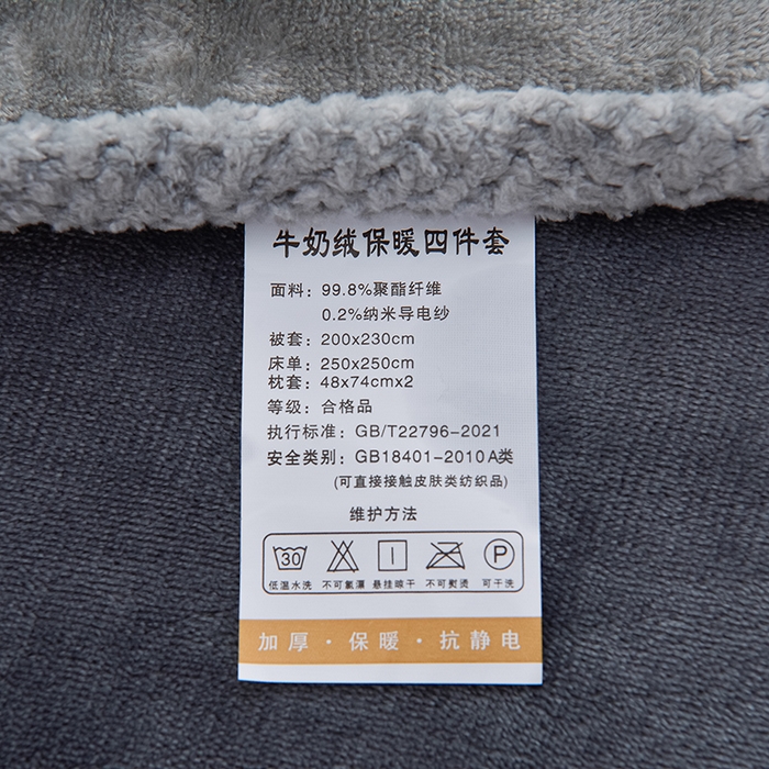 91家纺网 家纺一手货源 找家纺 牵依 2025新款直播床裙小清新印花牛奶绒四件套法兰绒四件套 南瓜派-灰