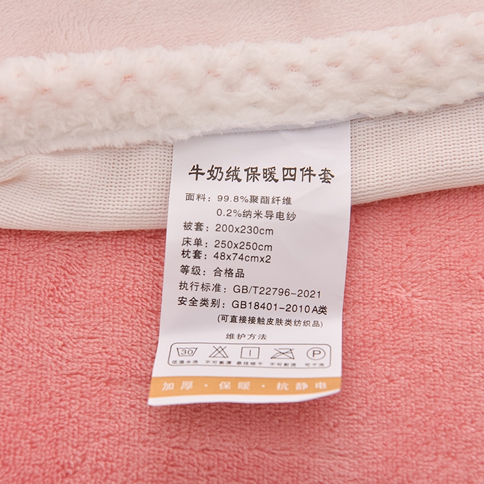 91家纺网 家纺一手货源 找家纺 牵依 2025新款直播床裙小清新印花牛奶绒四件套法兰绒四件套 小花兔子