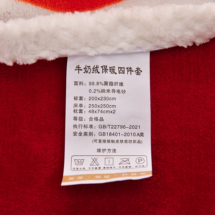 91家纺网 家纺一手货源 找家纺 牵依 2025新款直播床裙小清新印花牛奶绒四件套法兰绒四件套 花田喜事