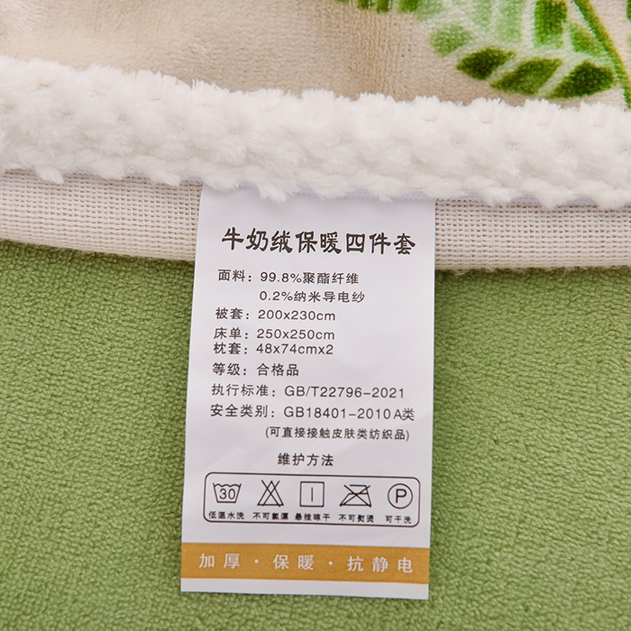 91家纺网 家纺一手货源 找家纺 牵依 2025新款直播床裙小清新印花牛奶绒四件套法兰绒四件套 花季