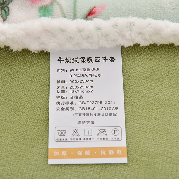 91家纺网 家纺一手货源 找家纺 牵依 2025新款直播床裙小清新印花牛奶绒四件套法兰绒四件套 梦想花园