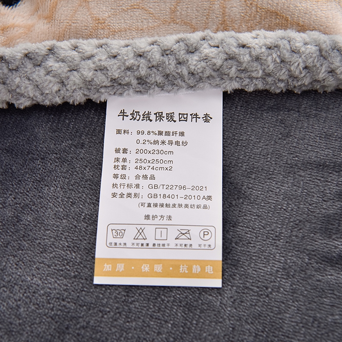 91家纺网 家纺一手货源 找家纺 牵依 2025新款直播床裙小清新印花牛奶绒四件套法兰绒四件套 玫瑰夜语