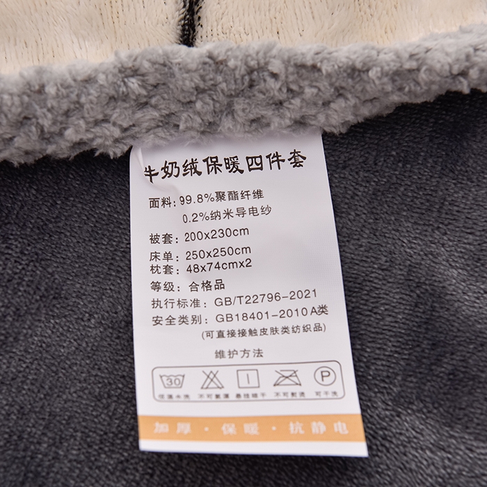 91家纺网 家纺一手货源 找家纺 牵依 2025新款直播床裙小清新印花牛奶绒四件套法兰绒四件套 幻想玫瑰