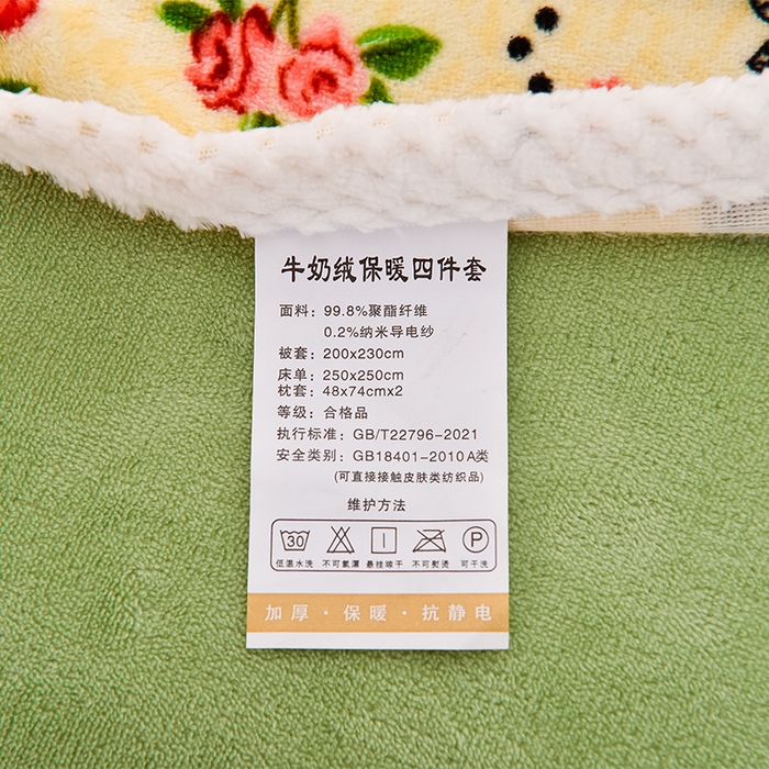 91家纺网 家纺一手货源 找家纺 牵依 2025新款直播床裙小清新印花牛奶绒四件套法兰绒四件套 花意