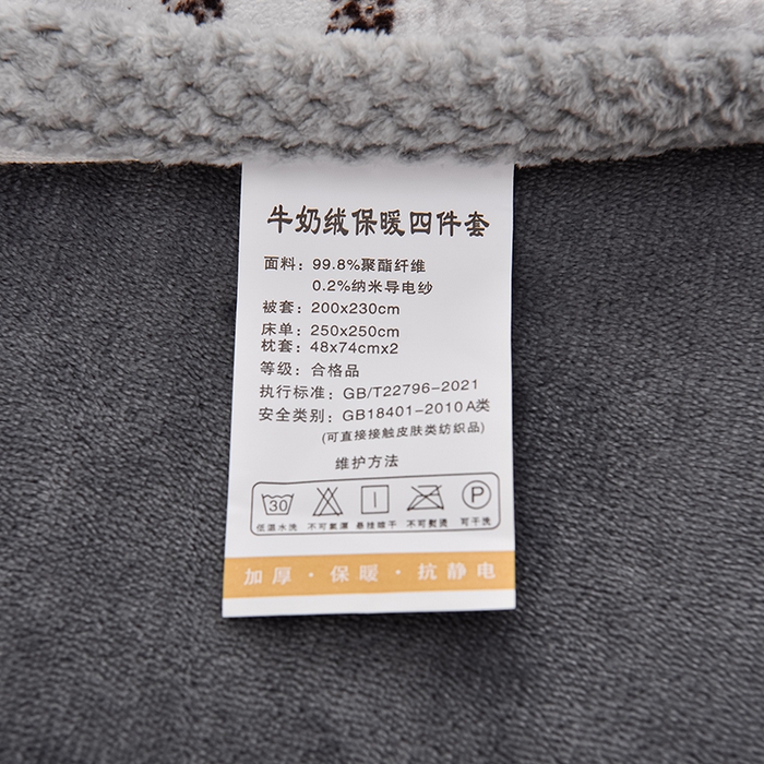 91家纺网 家纺一手货源 找家纺 牵依 2025新款直播床裙小清新印花牛奶绒四件套法兰绒四件套 山茶花