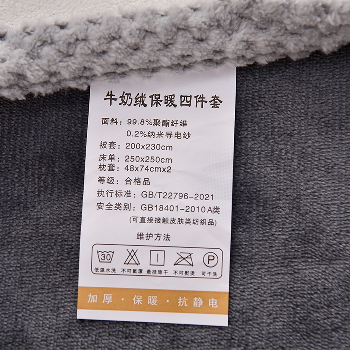 91家纺网 家纺一手货源 找家纺 牵依 2025新款直播床裙小清新印花牛奶绒四件套法兰绒四件套 情怀