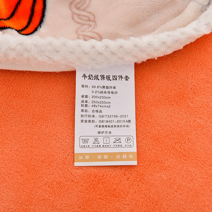 91家纺网 家纺一手货源 找家纺 牵依 2025新款直播床裙小清新印花牛奶绒四件套法兰绒四件套 南瓜小熊