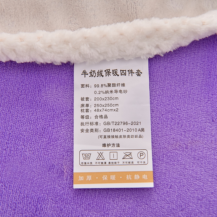 91家纺网 家纺一手货源 找家纺 牵依 2025新款直播床裙小清新印花牛奶绒四件套法兰绒四件套 郁金花海